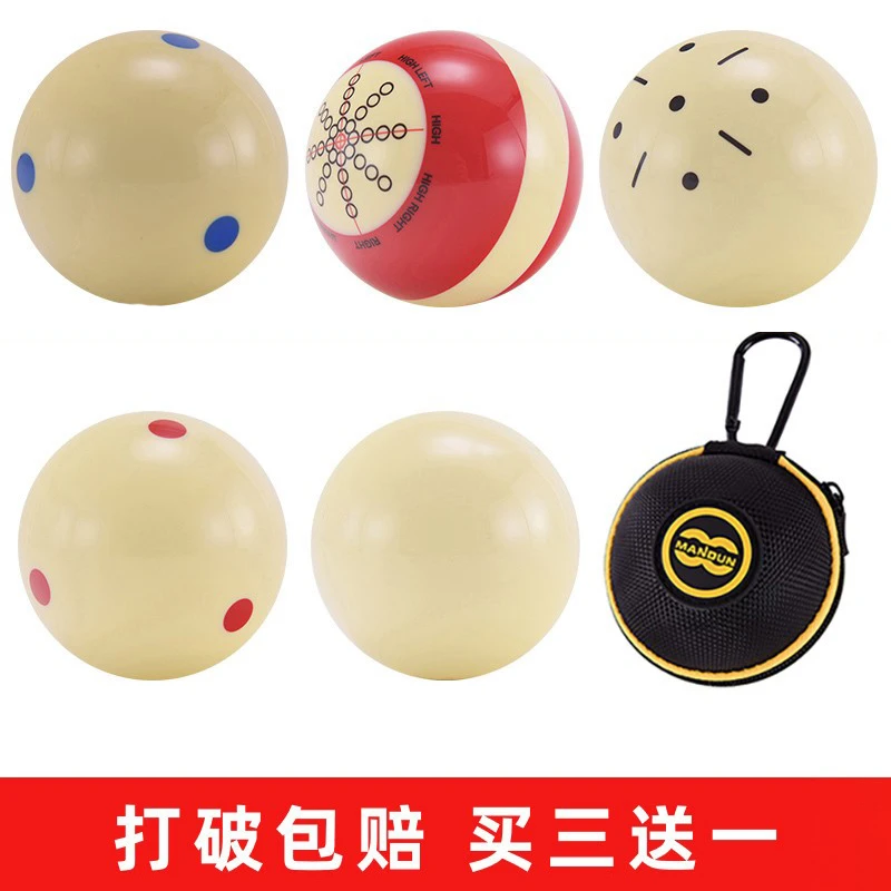 台球白球母球水晶球黑八母球斯诺克白球台球训练习母球教练白球头