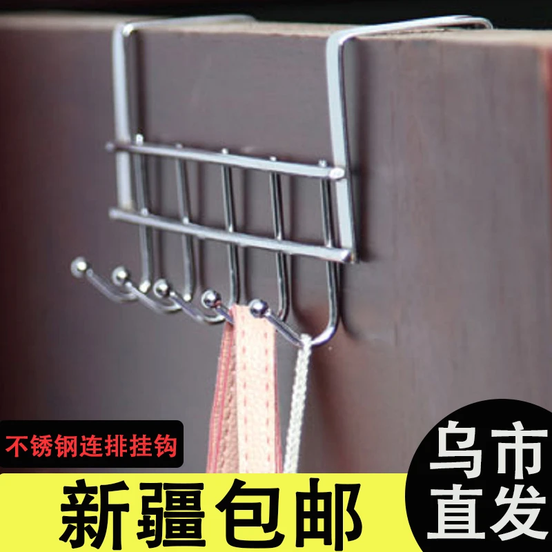 【新疆包邮乌市直发】厨房铁艺无痕免钉挂钩多排橱柜收纳挂架六连排
