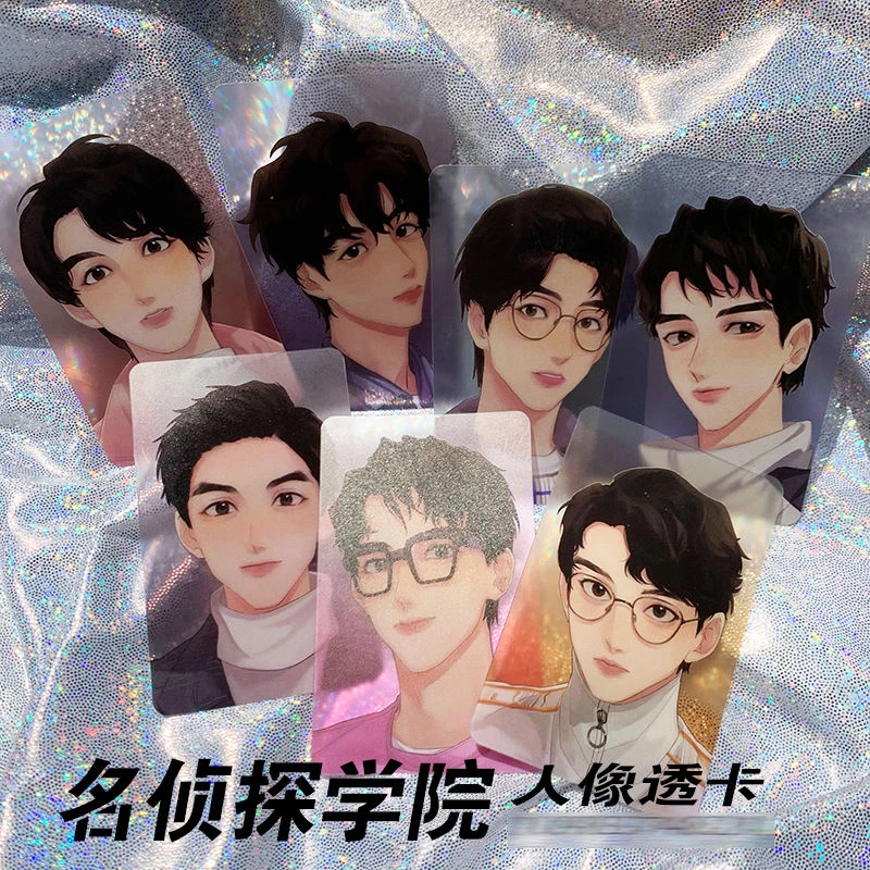 名侦探学院第二季透卡贴蒲熠星唐九洲周峻纬齐思钧文韬邵明明石凯