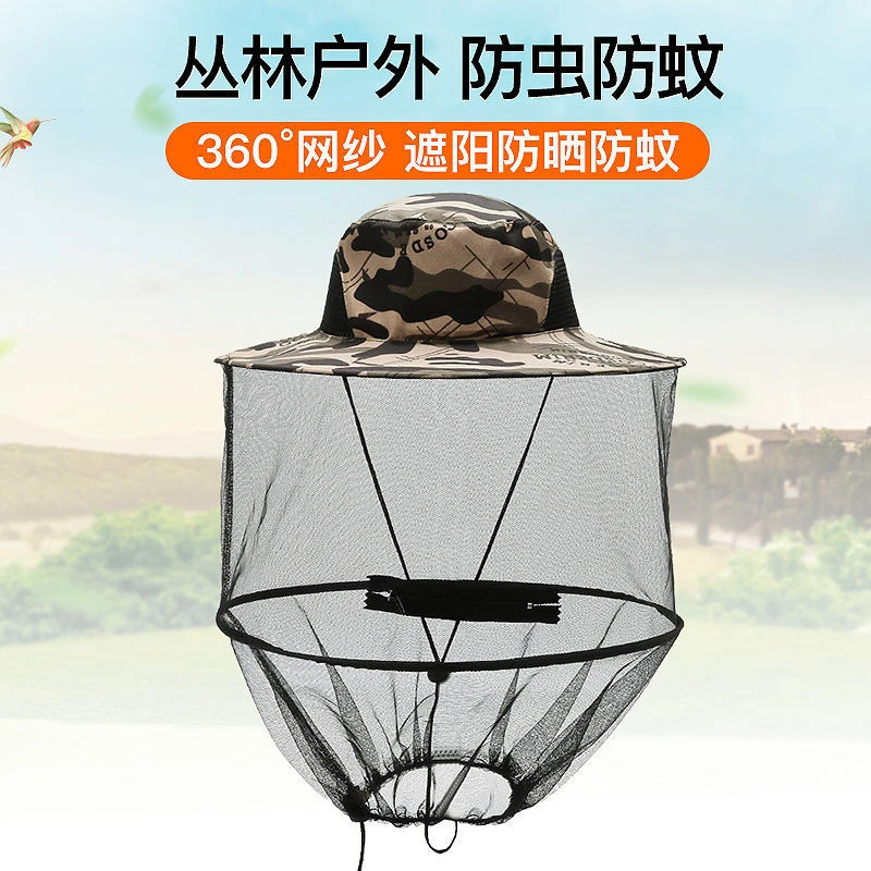 防晒钓鱼帽 夜钓防蚊帽 防虫防蜂帽子户外垂钓遮阳帽透气养蜂面罩