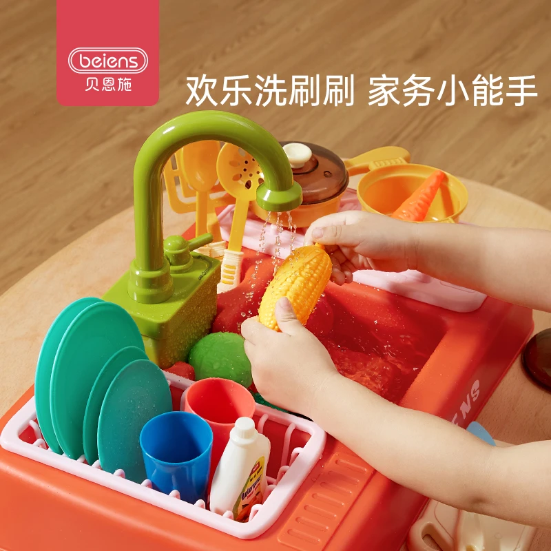 贝恩施儿童洗碗机玩具男女孩电动厨具水龙头角色扮演