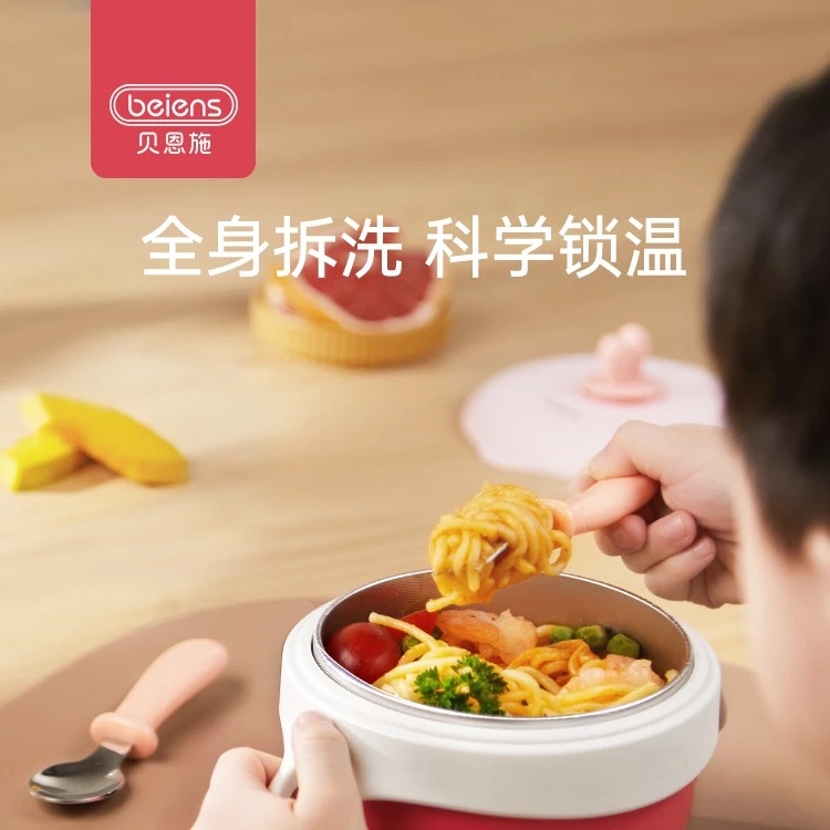 贝恩施宝宝注水碗婴儿不锈钢保温碗辅食碗儿童餐具吃饭餐盘吸盘碗