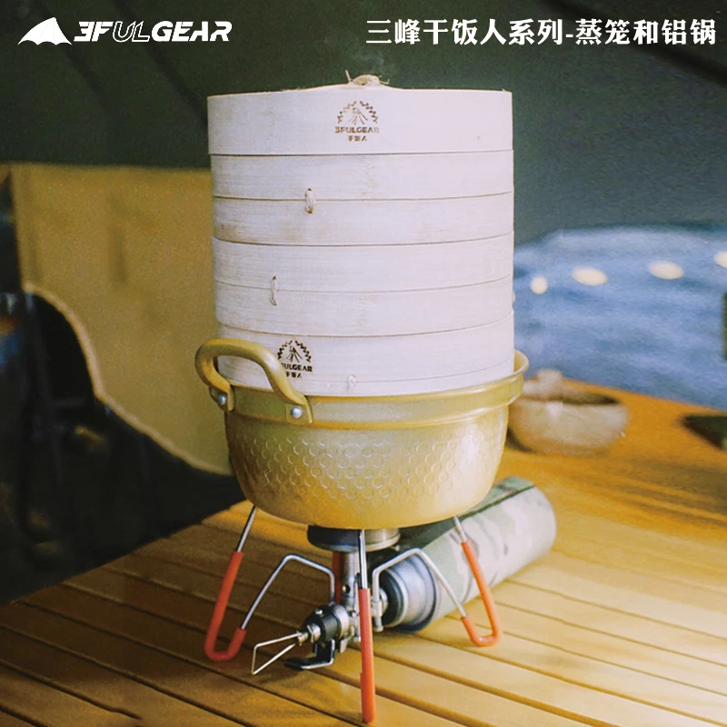 三峰出干饭人套锅蒸锅野炊用品竹子家用蒸笼蒸锅蒸屉野餐炊具餐具