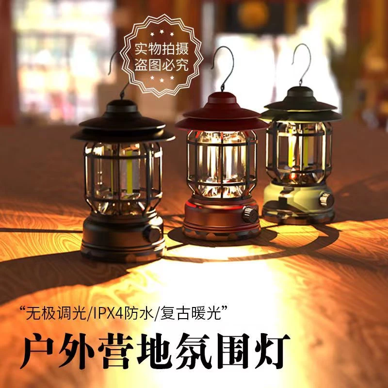 （展达）户外复古怀旧露营灯营地灯