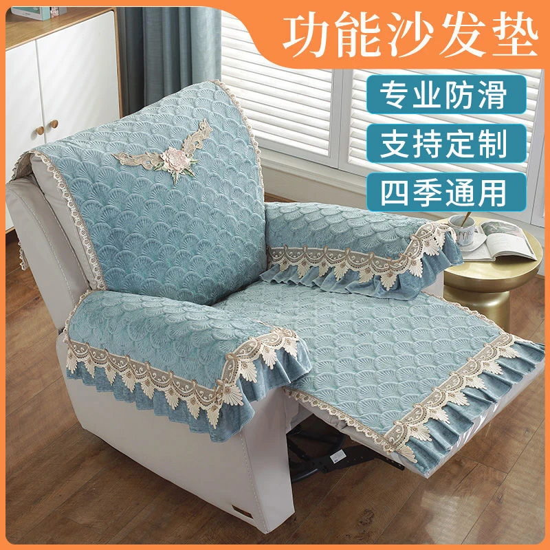 芝华士沙发套加厚防滑电动功能沙发套芝华士沙发垫美甲功能沙发套