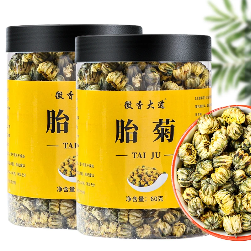 桐乡胎菊王头茬采摘60g花养生茶叶正宗菊花非特级正品非茶包罐装