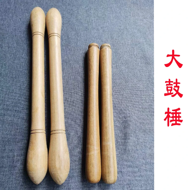 实木大红鼓棰中国鼓鼓棰鼓槌12 14 16 18 20 24寸一米大红鼓鼓棒