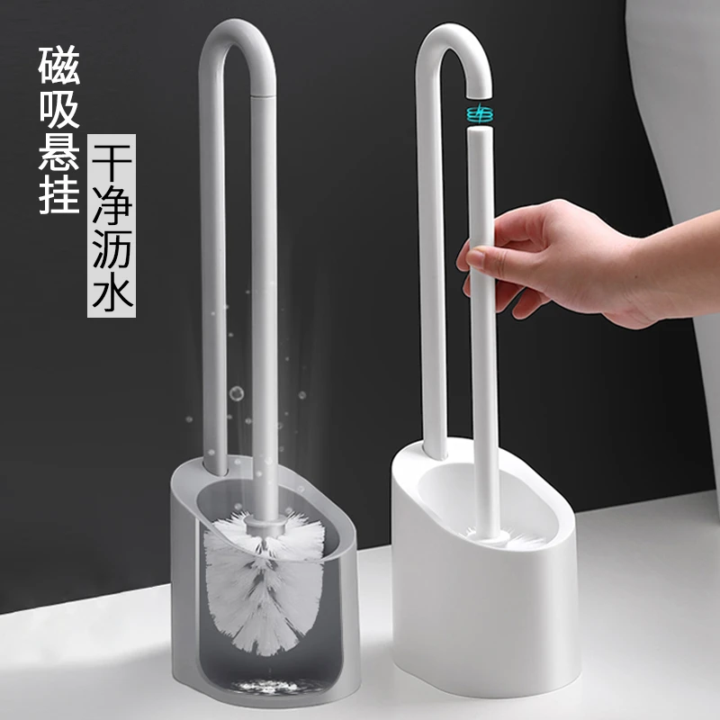 马桶刷家用厕所刷套装无死角卫生间清洁刷子磁吸式沥水洗马桶神器
