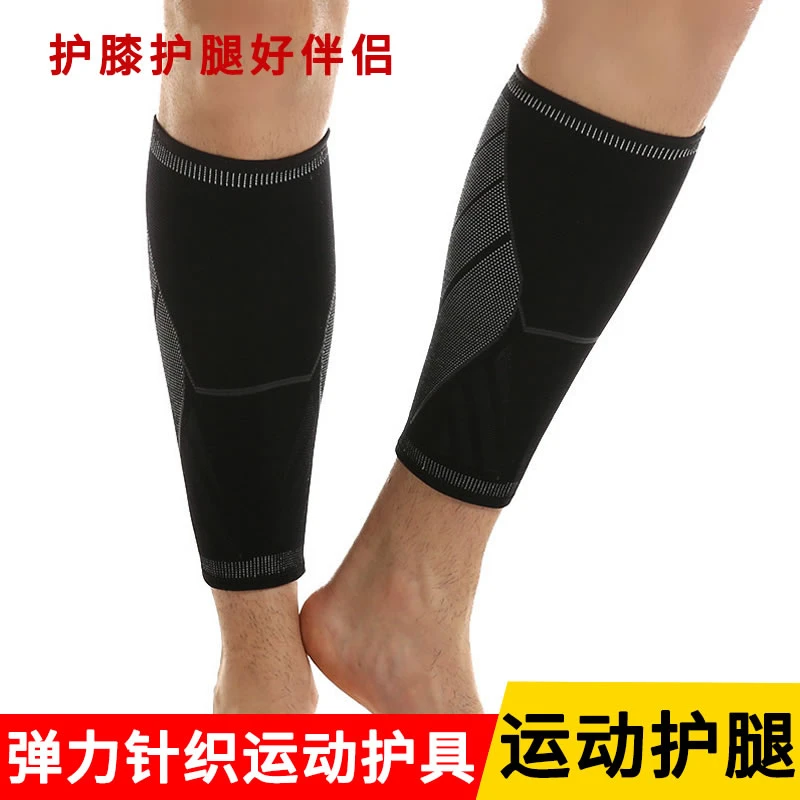 护小腿男运动夏季篮球护腿袜套装备护膝马拉松骑行跑步压缩腿套女