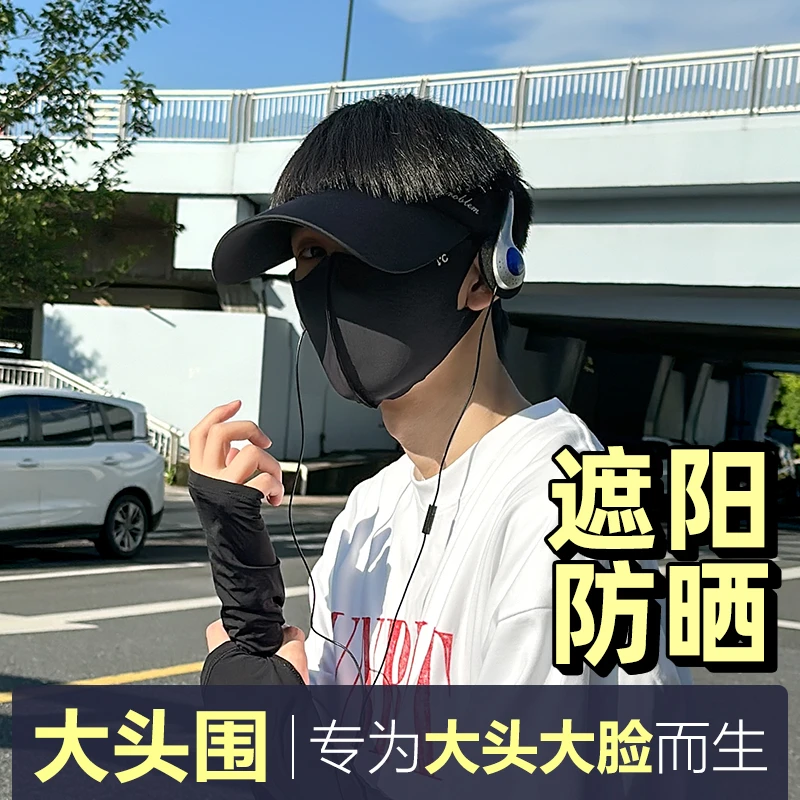 夏季防晒空顶帽男士户外运动遮阳帽女防紫外线加宽显脸小太阳帽子