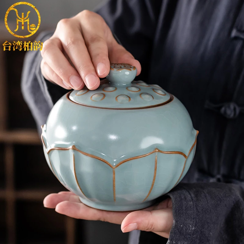 柏韵邱卫国汝窑莲心茶叶罐汝瓷开片冰裂纹密封罐陶瓷储茶罐茶仓