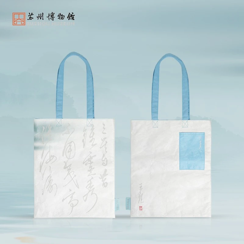 苏州博物馆钟灵秀单肩包特种纸帆布包大容量手提包创意礼品送女友