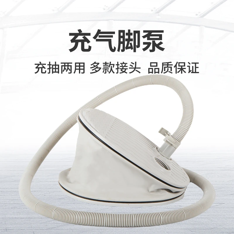 舶乐脚踏打气筒高压户外便携充气船床游泳圈充沙发家用脚踩充气泵