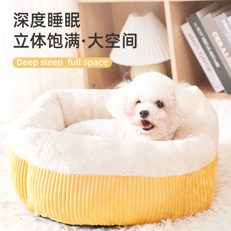 御宠坊【深度睡眠窝】猫窝冬季保暖小型犬可以狗窝深度加厚围栏窝