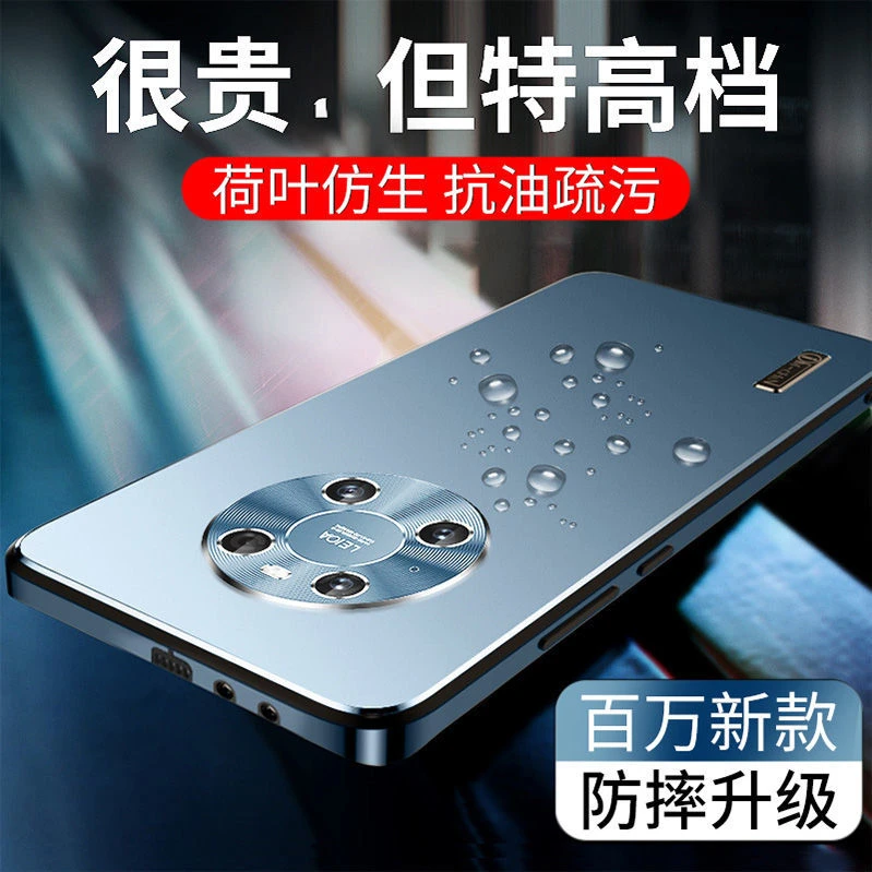 仿生壳华为mate40pro手机壳mete40e新款全包保护套超薄磨砂+十加p
