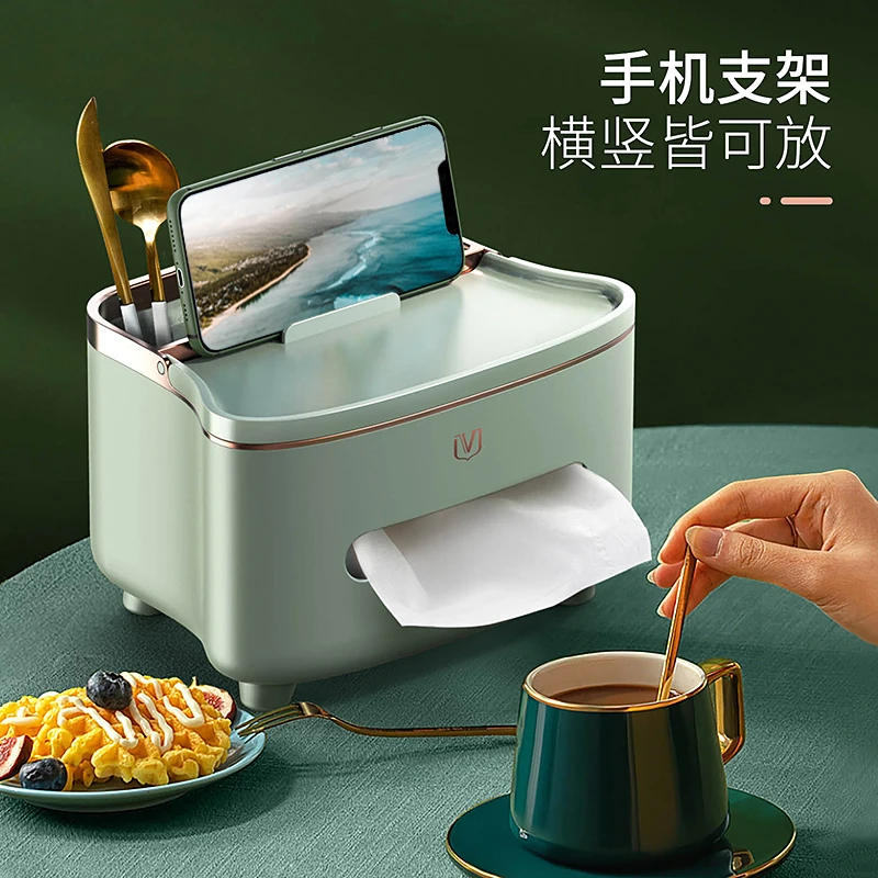 【维简】2024新款纸巾盒茶几收纳盒可爱轻奢多功能遥控器收纳盒