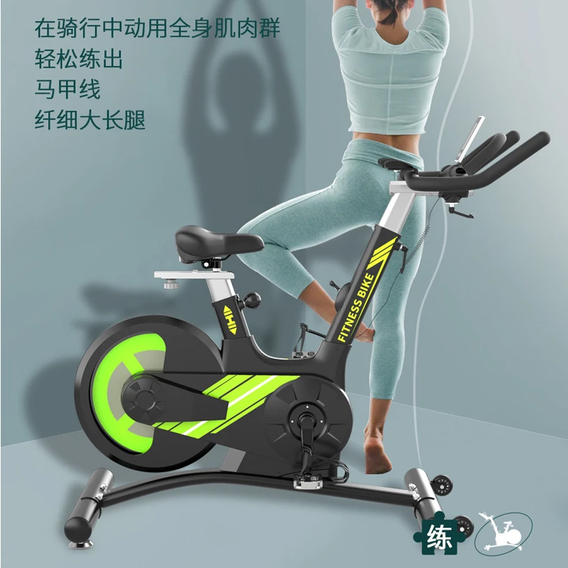 中大家用动感单车运动器材磁控健身车室內脚踏车ASB-804