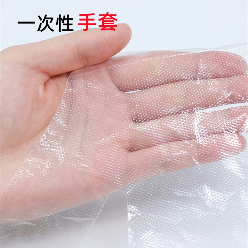 加厚一次性手套餐饮美发手膜透明塑料PE防水防油家用食品级家庭用