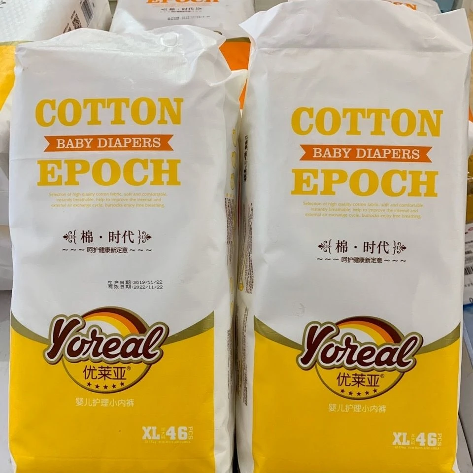 优莱亚纸尿裤拉拉裤大屁股一体裤质优价廉