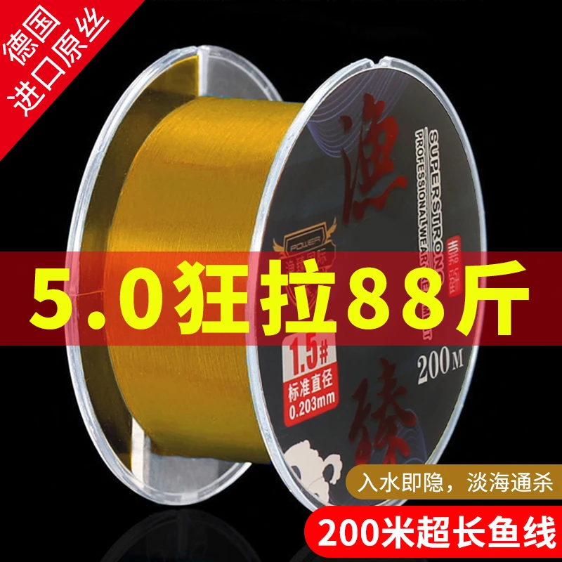 鱼线主线强拉力德国进口原丝尼龙路亚海杆海钓鱼线子线钓鱼用品