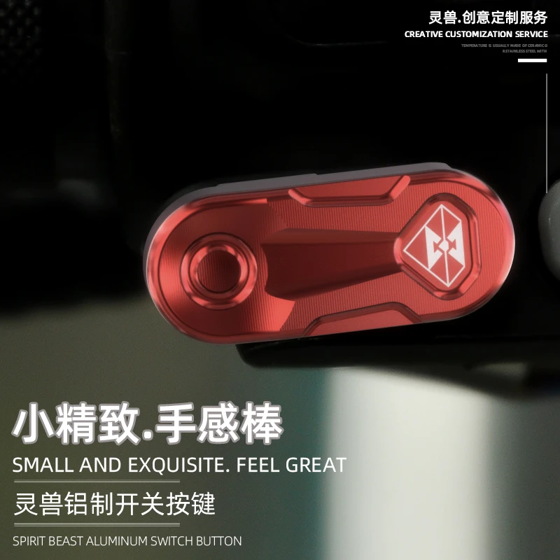 灵兽适用小牛电动车开关按键改装N1S喇叭键UQi+启动键雅迪DE2护壳