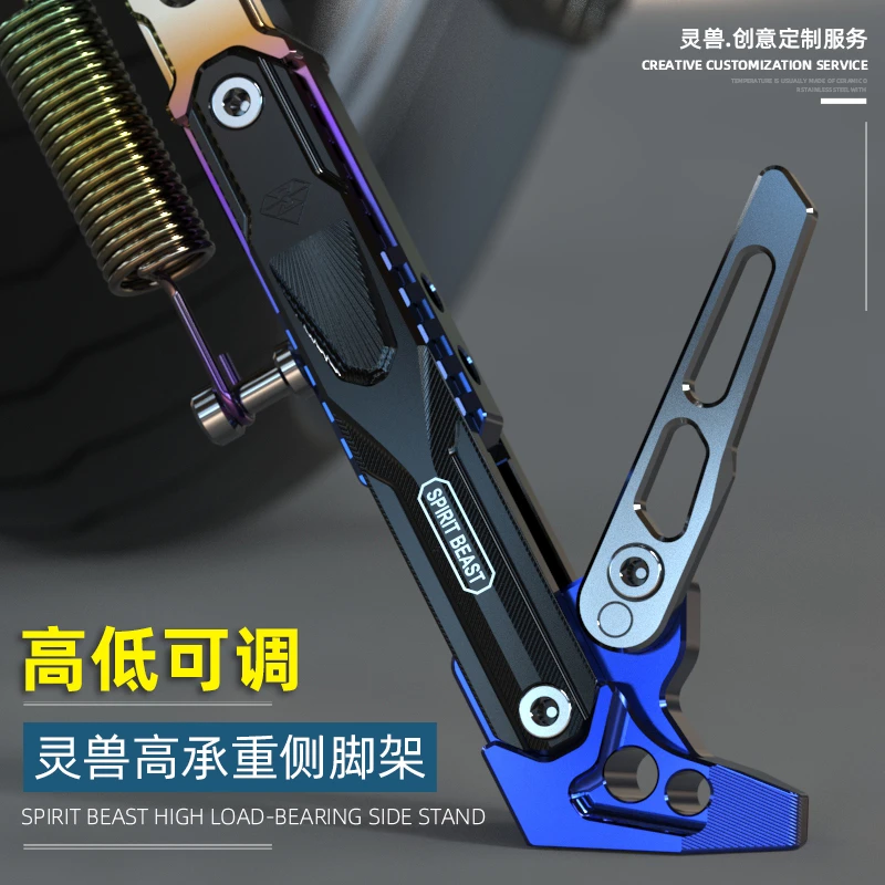 摩托车侧脚架改装适用雅马哈巧格鬼火侧脚撑电动踏板车通用单边撑