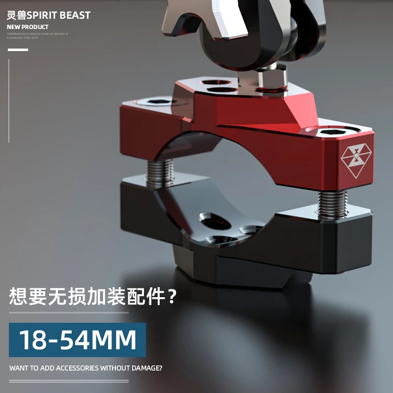 压码支架改装电动车通用射灯座固定车把250NK摩托车保险护杠夹具