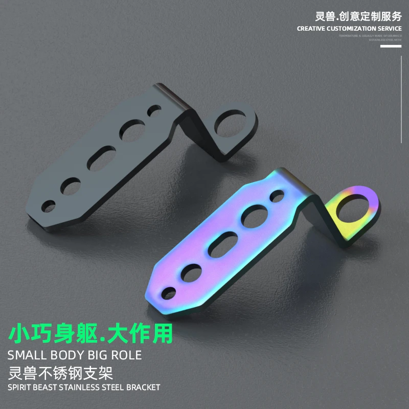 多功能镜座支架改装电动踏板车通用配件适用铃木摩托车扩展射灯座