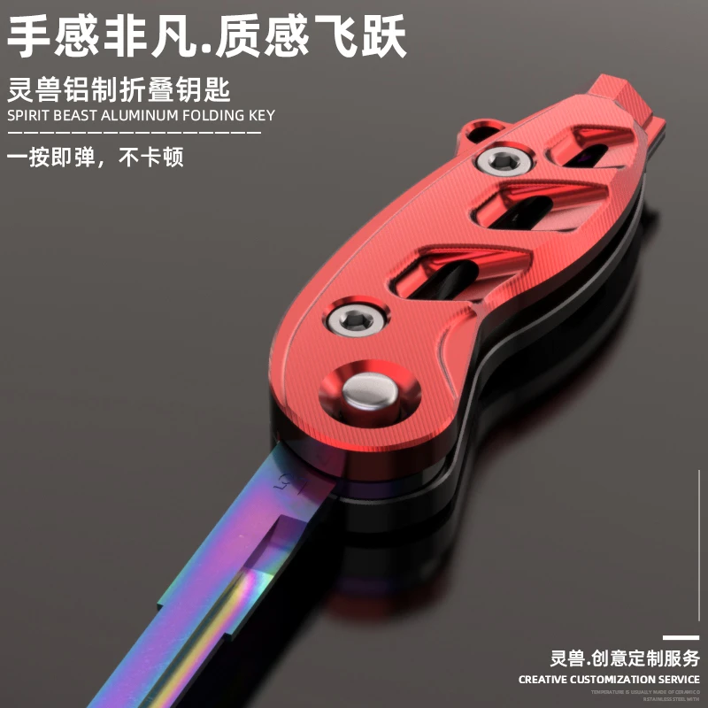 灵兽适用铃木磁头折叠钥匙头改装小海豚电门锁匙盖UY125钥匙胚壳