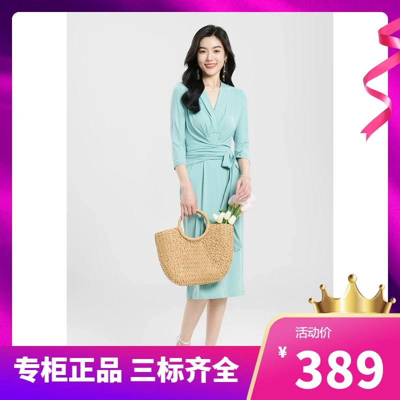 DI DVF连衣裙2022春夏新款v领系带显瘦裹身裙湖绿色套头短款
