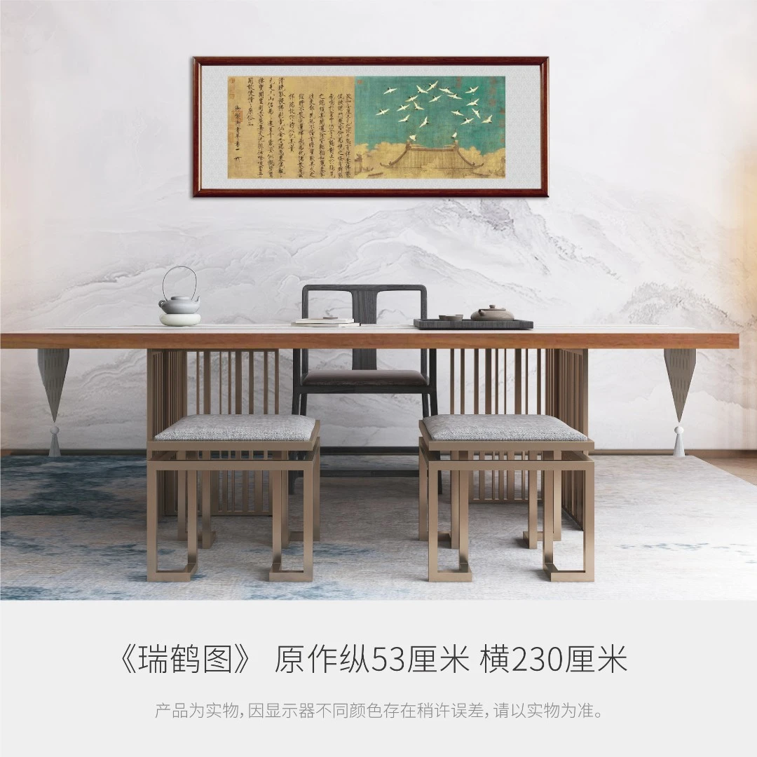 瑞鹤图北宋赵佶风景装饰画中国名画高清微喷复刻方形古代花鸟画