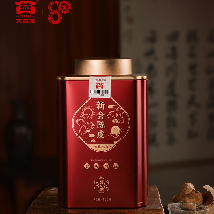 （送礼优选）大益金柑普陈皮柑普茶2021年新会陈皮三年陈135g/罐