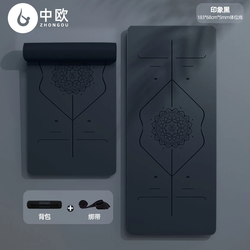薄款专业防滑吸汗天然橡胶瑜伽垫子地垫家用加宽健身减震吸汗瑜珈