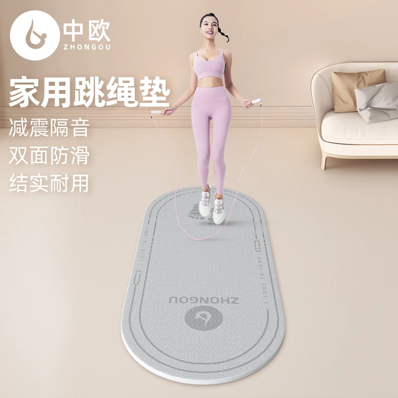 跳绳垫子健腹轮垫隔音减震家用室内静音防滑健身加厚加长瑜伽地垫