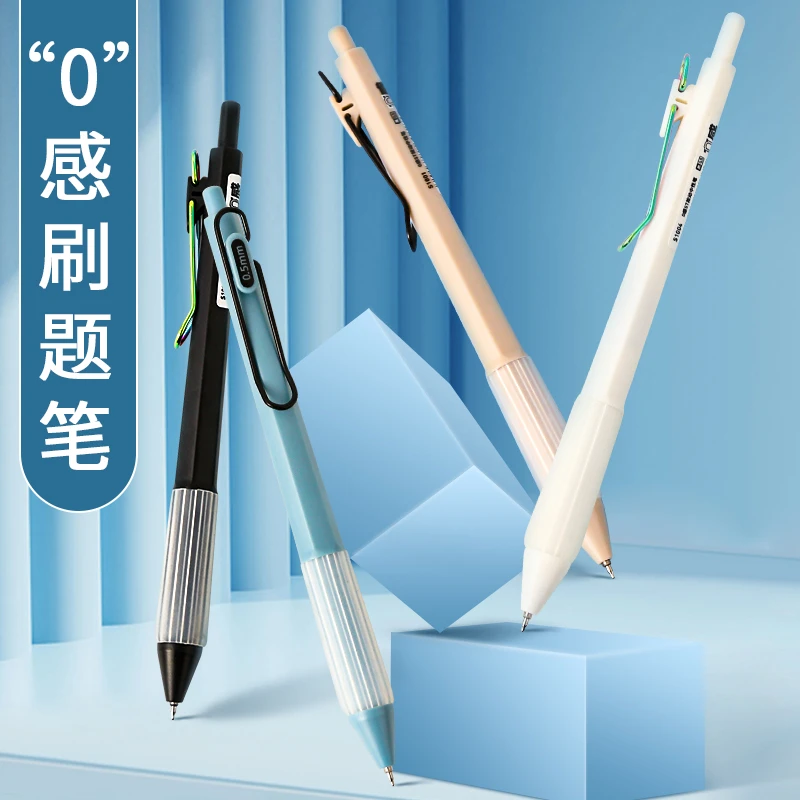 蓝果0感系列刷题笔ST笔尖速干按动中性笔顺滑高颜值绵软握手减压