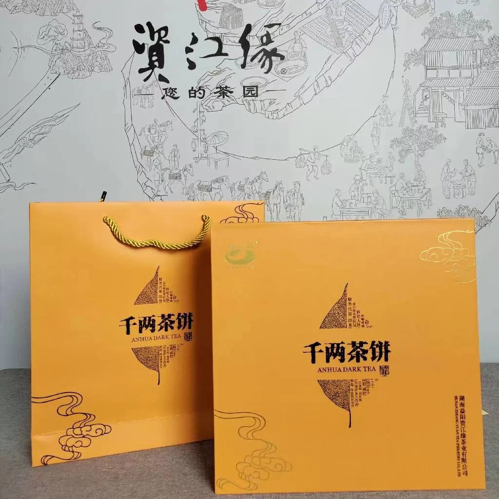 千两春季茶饼礼盒盒装茶叶安化黑茶花卷茶