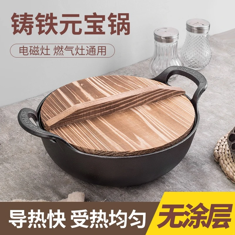 铸铁不沾锅平底加厚生铁铁锅不粘无涂层炒菜锅电磁炉通用双耳传统