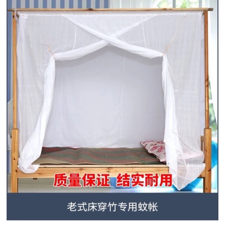 传统老式蚊帐加密家用老款有无支架棉纱加厚杆农村架子床蚊帐
