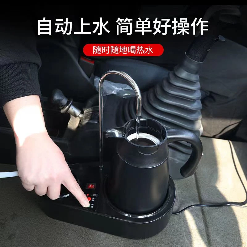 大货车车载烧水壶通用带底座自动上水壶  烧水比较慢