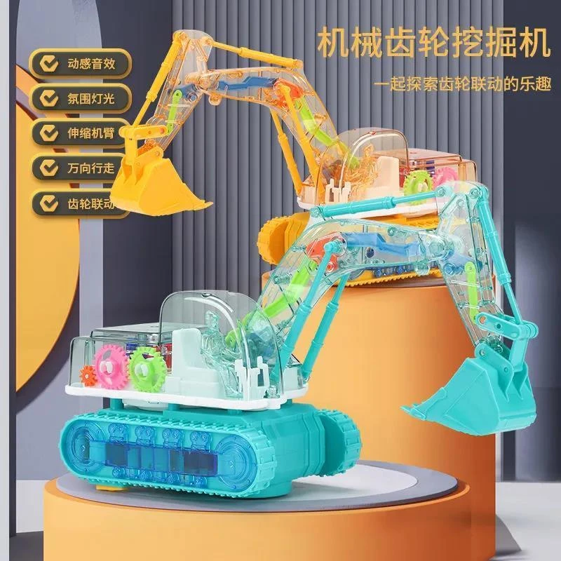 儿童电动挖掘机1-2一至三3周岁万向音乐灯光挖土机工程车男孩玩具