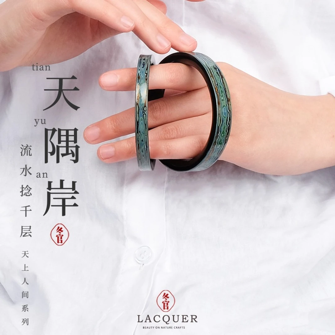 冬官流水捻天然大漆手镯手工古法制作非遗传承新中式送礼天隅岸