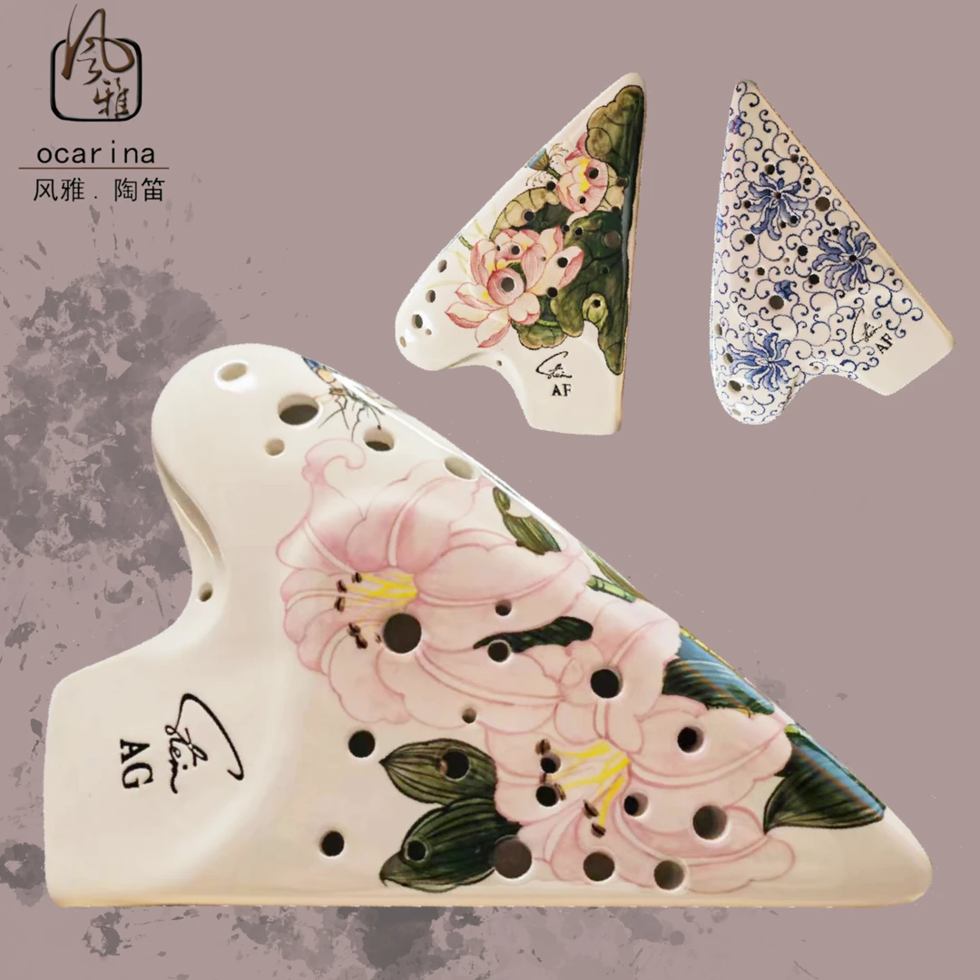 武老师甄选风雅AC AG AF BC三管专业手绘陶笛  初学演奏陶笛吹奏