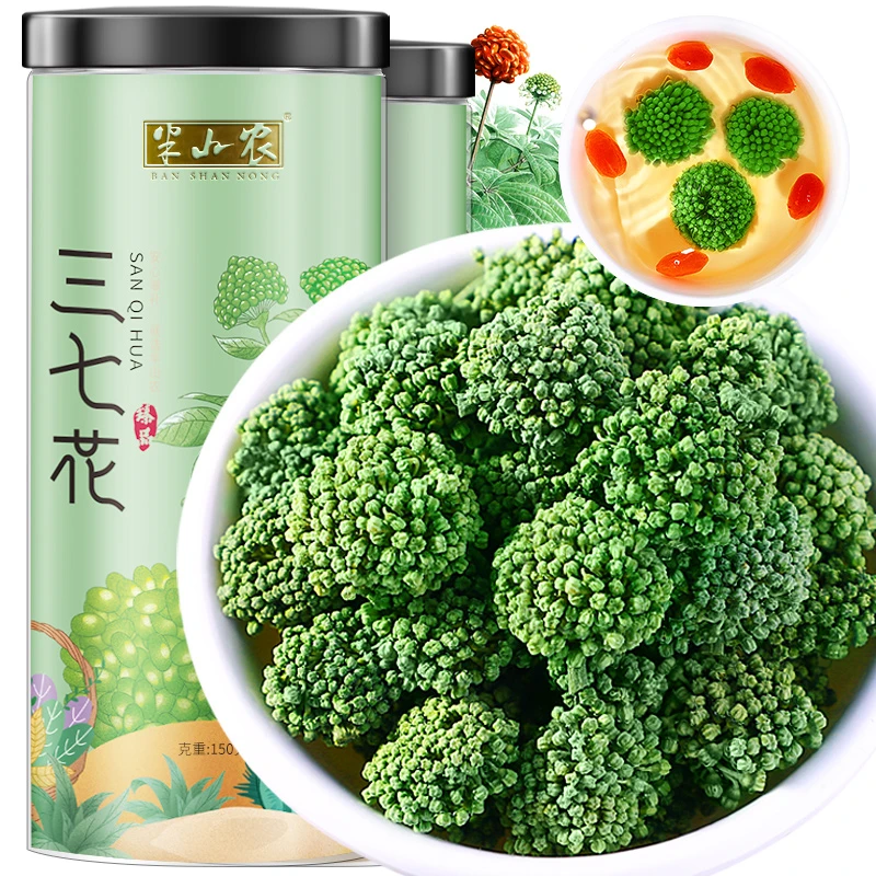 半山农 三七花茶 300g 四年花优质精选云南文山田七茶花 当季新花