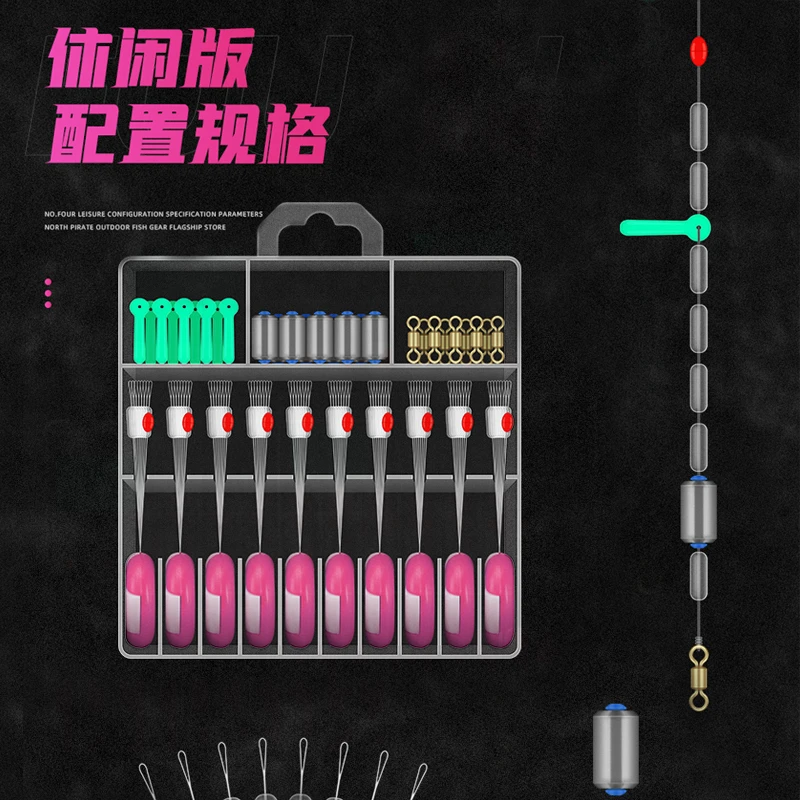 北海盗钓鱼太空豆套装全套组合硅胶优质配件