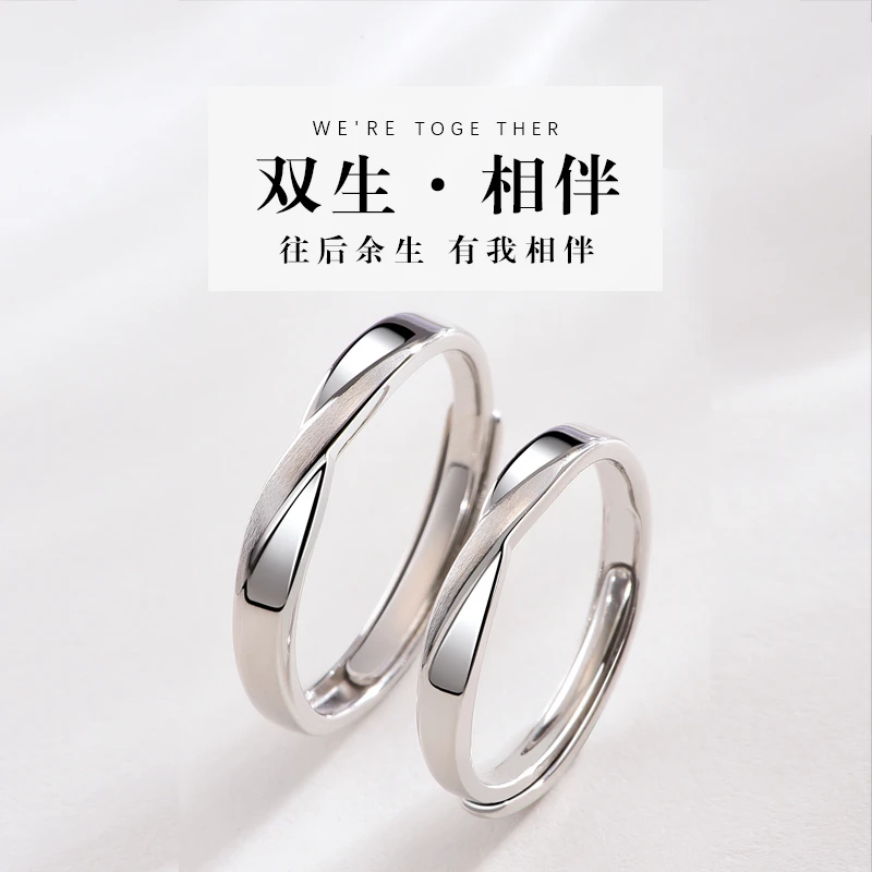 足银戒指 999纯银对戒情侣素圈戒指情侣款可调节圣诞节礼物送女友