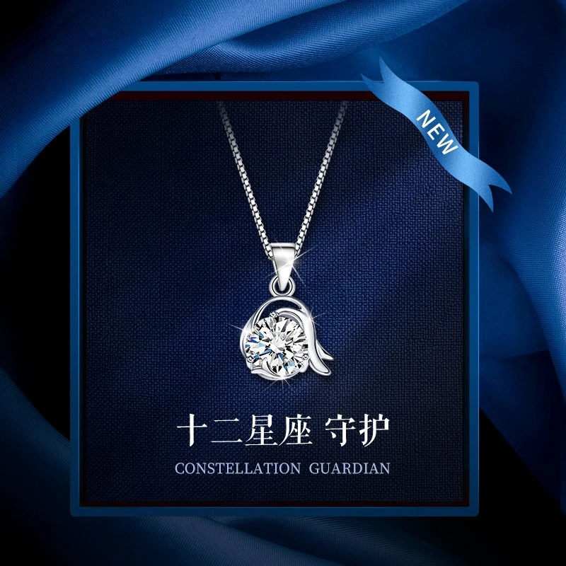 坠链均925银 十二星座项链女款纯银轻奢生日礼物送女友送女生老婆