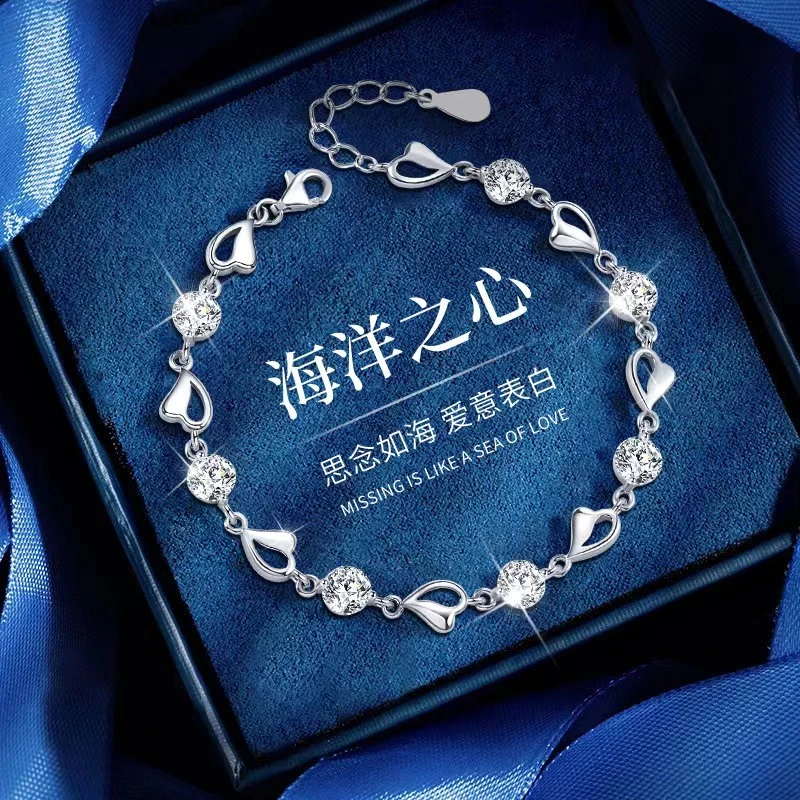 足银手链 999纯银海洋之心手链女款简约女生圣诞礼物送女友送老婆