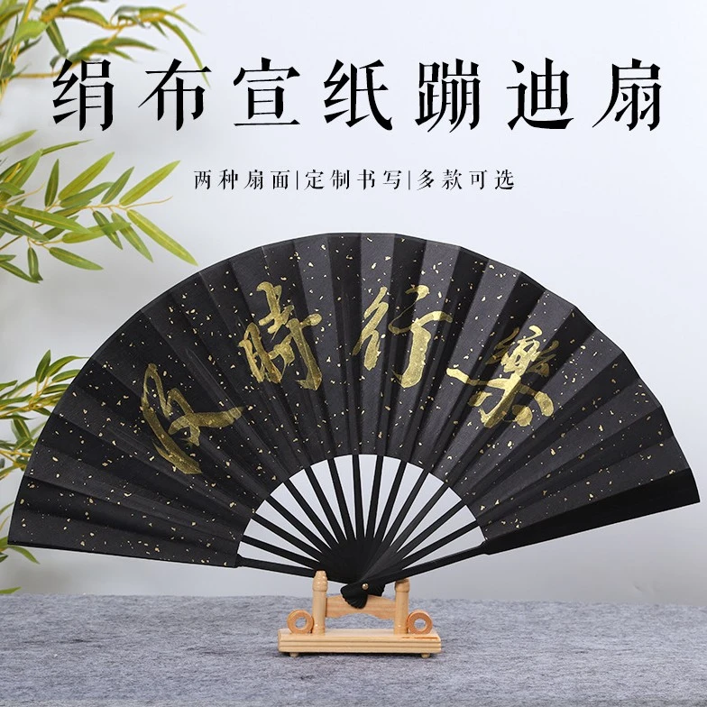 宣纸绢布题字款不支持退款