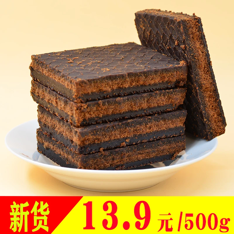古法工艺手工甘蔗黑糖营养广西老红糖非散装红糖姜茶泡水500g/袋