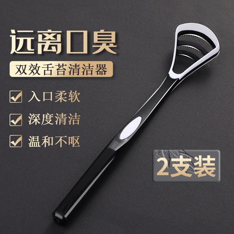 舌苔清洁器硅胶刮舌清理神器成人口腔护理舌苔刷家用舌苔刮除器